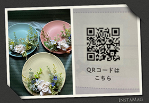 アロマフェスタ in 東京